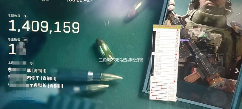 三角洲不死鸟透视物资辅助